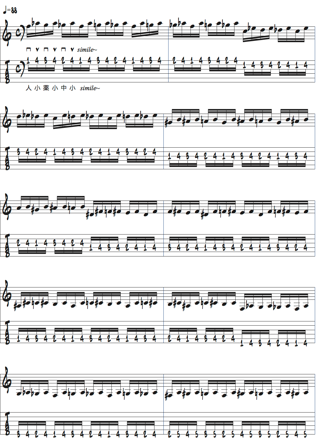 ポールジャクソンジュニアのハンドバスター楽譜1ページ目