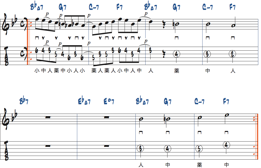 BbメジャーI-VI-II-Vポジション３リック４の前後にコードトーンの2分音符を追加する練習楽譜