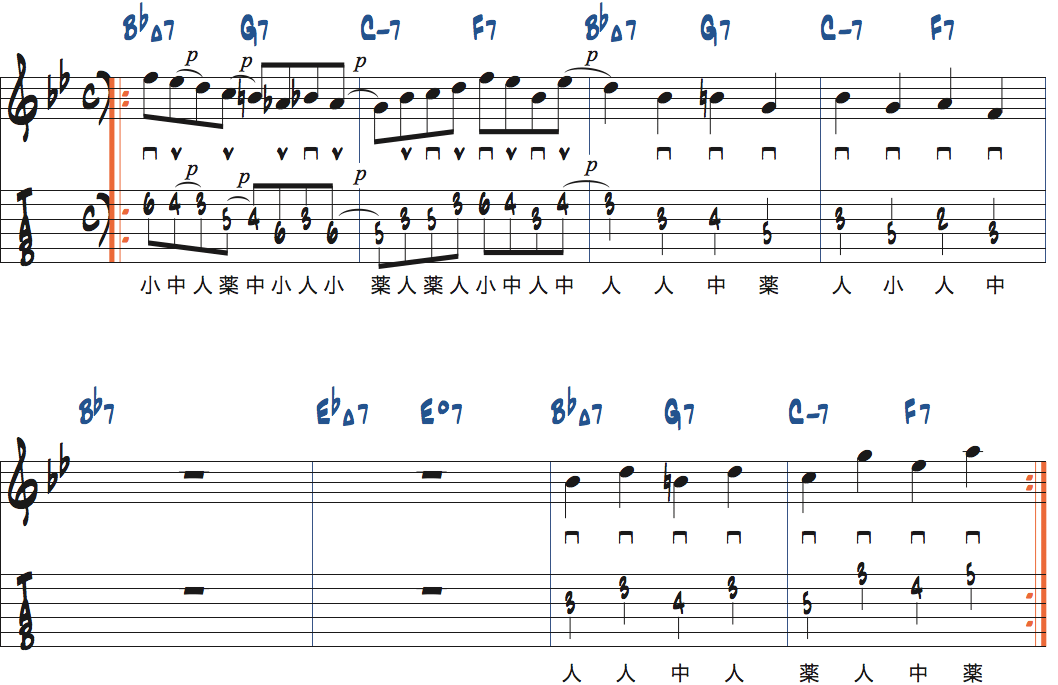 BbメジャーI-VI-II-Vポジション３リック４の前後にコードトーンの4分音符を追加する練習楽譜