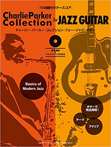 Charlie Parker Collection for JAZZ GUITAR