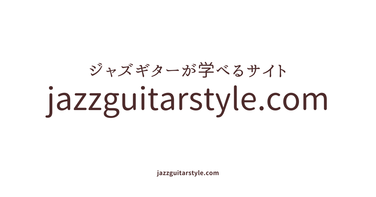 パット・メセニー「Giant Steps」タブ譜付きギタースコア – ジャズ