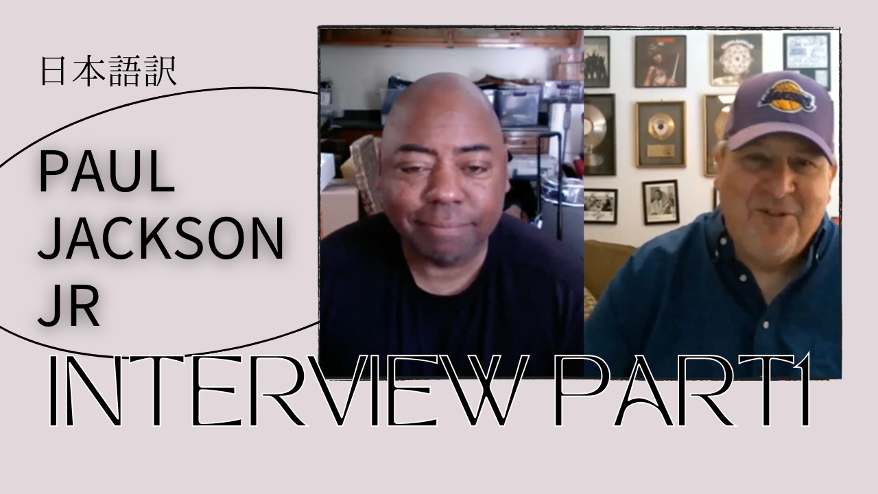 Paul Jackson Jr., Part 1