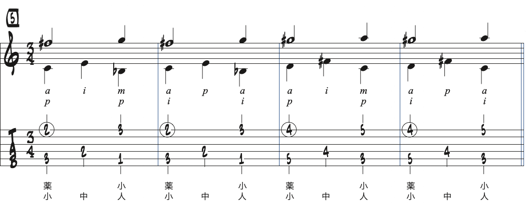 対位法の練習フレーズ5楽譜
