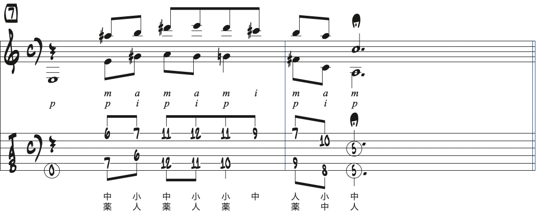 対位法の練習フレーズ7楽譜