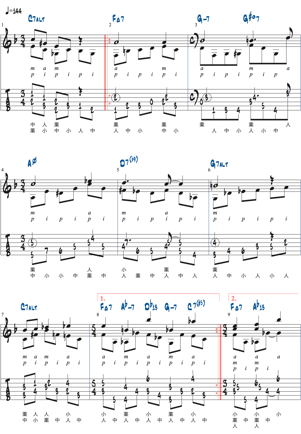 Jimmy Wyble Etude1楽譜ページ1