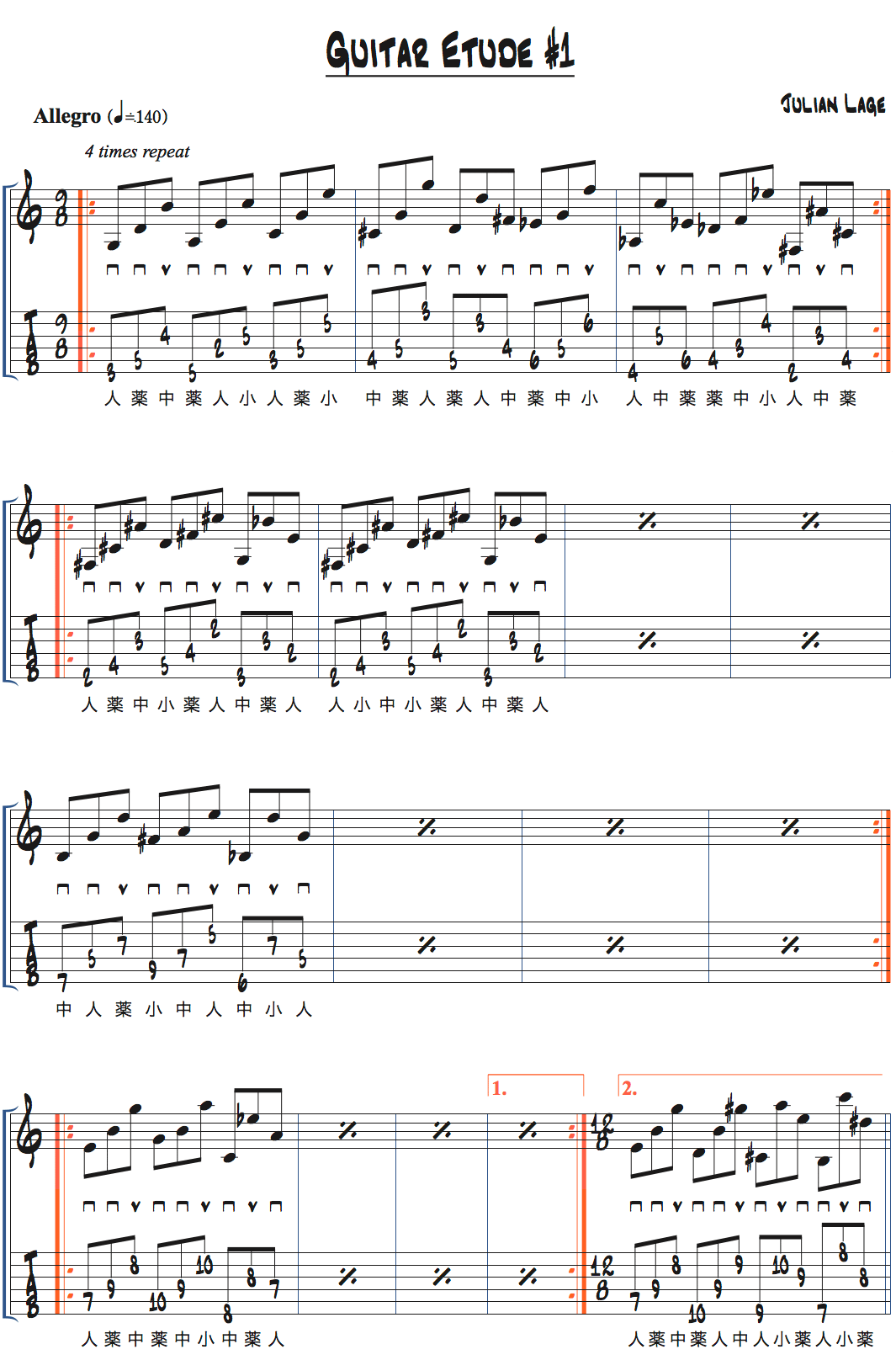 ジュリアン・ラージのGuitar Etude1タブ譜つきコピー譜ページ1