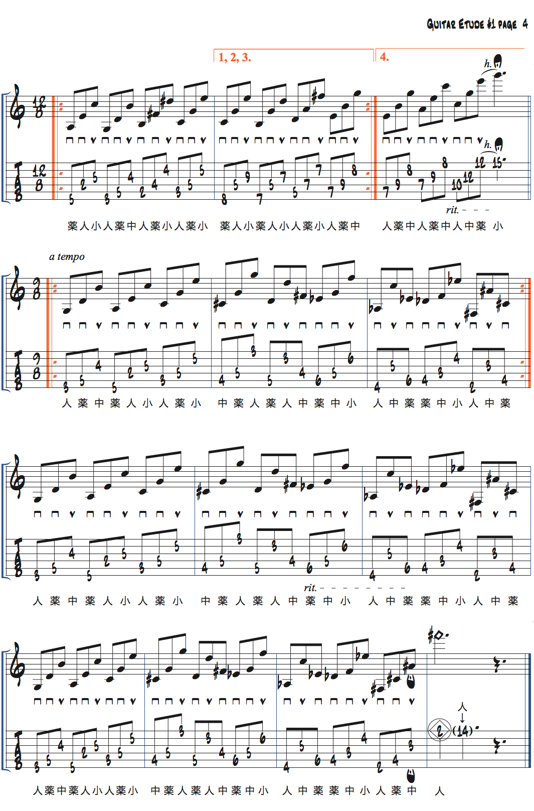 ジュリアン・ラージのGuitar Etude1タブ譜つきコピー譜ページ4
