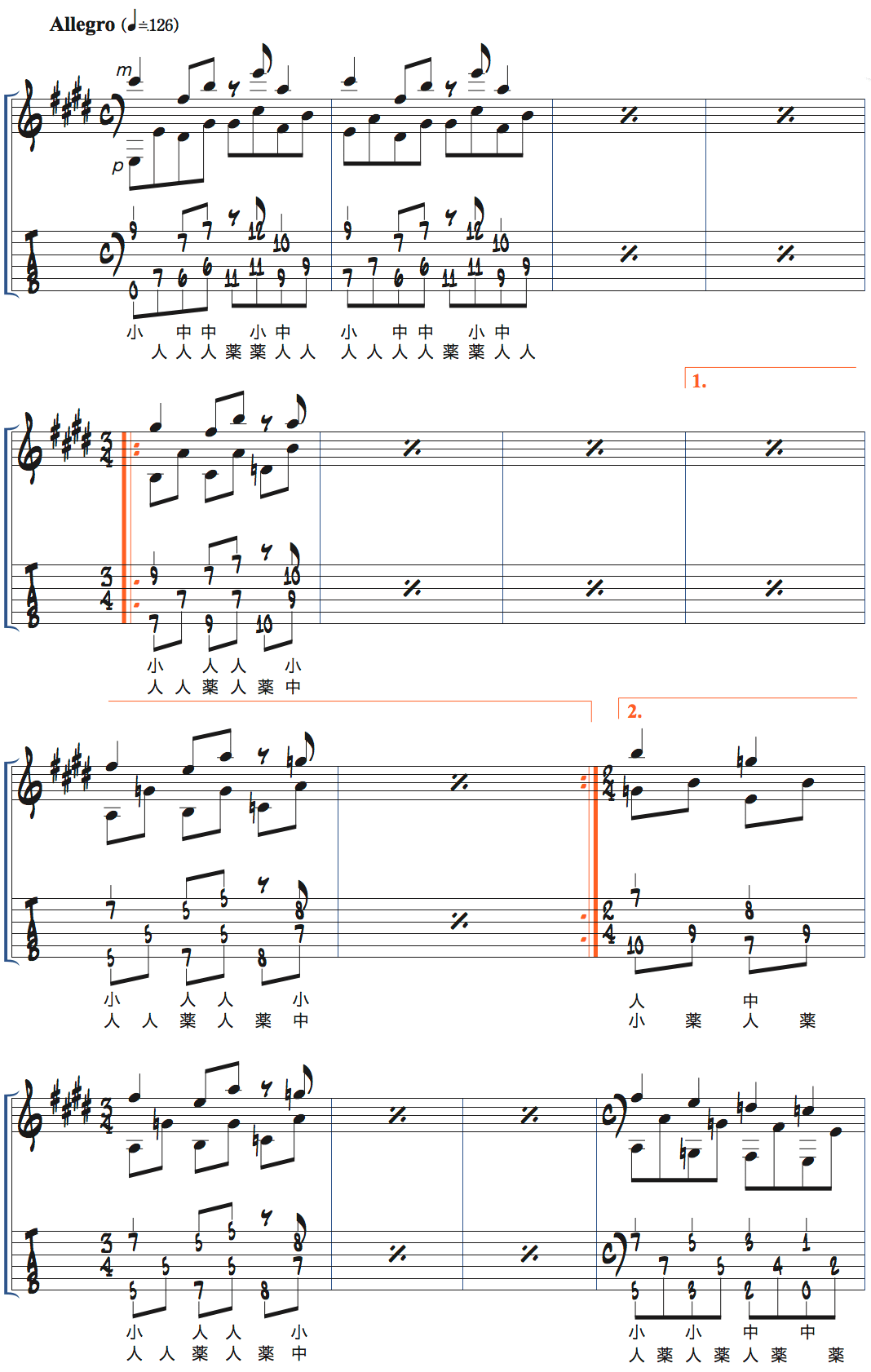 ジュリアン・ラージのGuitar Etude2タブ譜つきギタースコアページ1