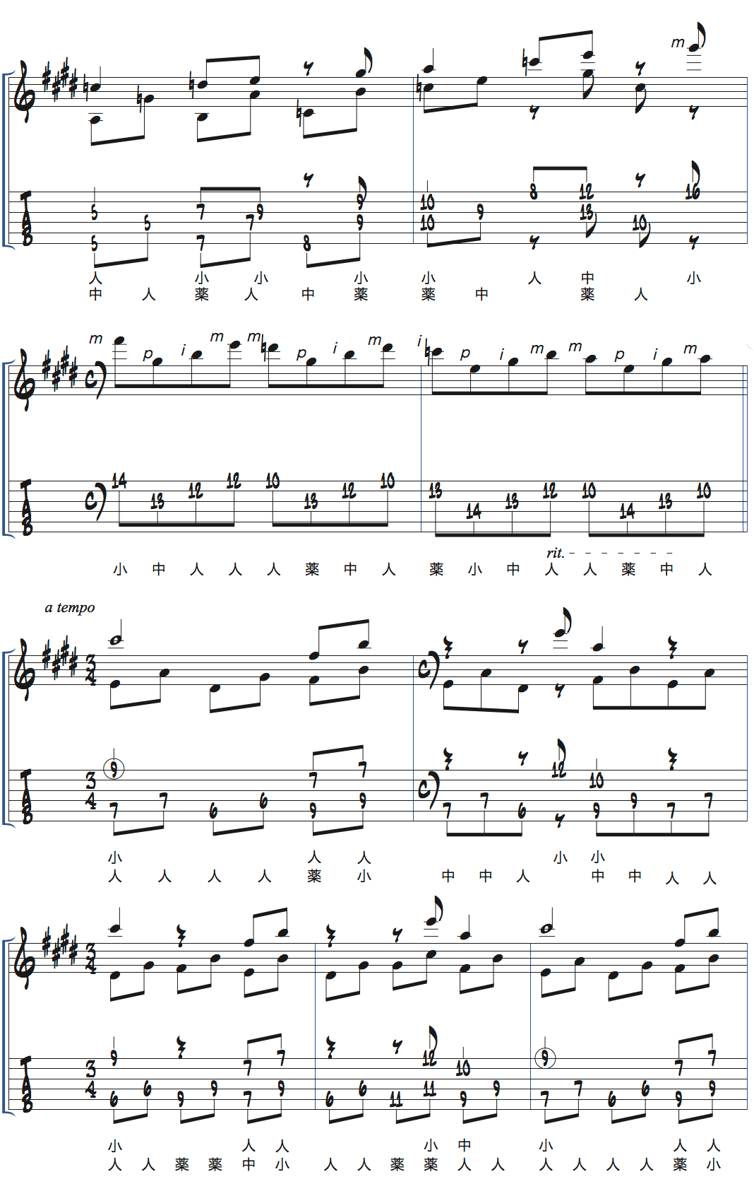 ジュリアン・ラージのGuitar Etude2タブ譜つきギタースコアページ5
